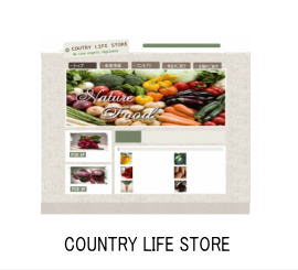 COUNTRY LIFE STORE 　野菜ショップのイメージ